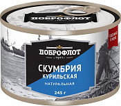 Скумбрия курильская нат. б№6 245г ЛВК 1/24 ТМ ДОБРОФЛОТ